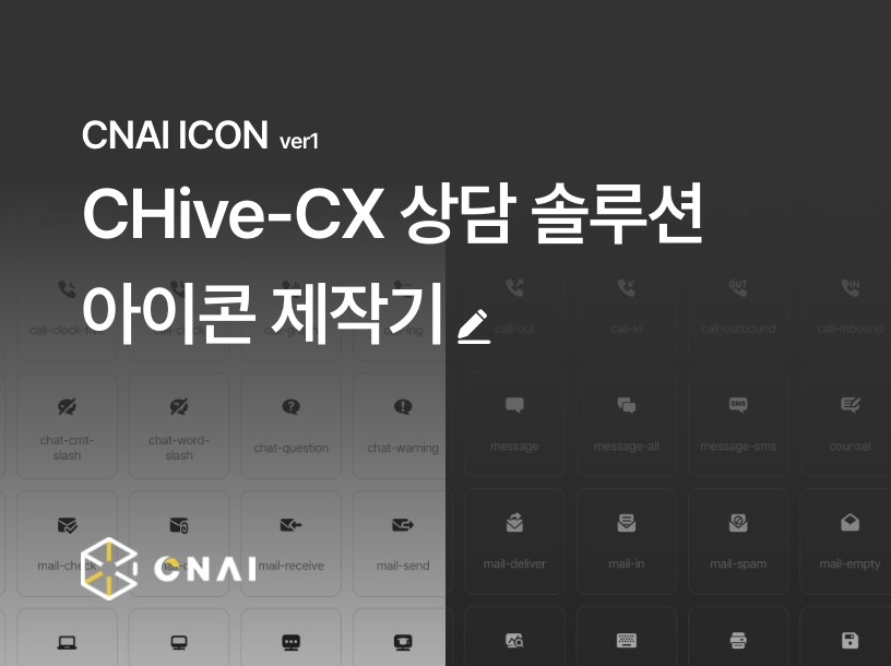 CNAI CHive-CX UI icon